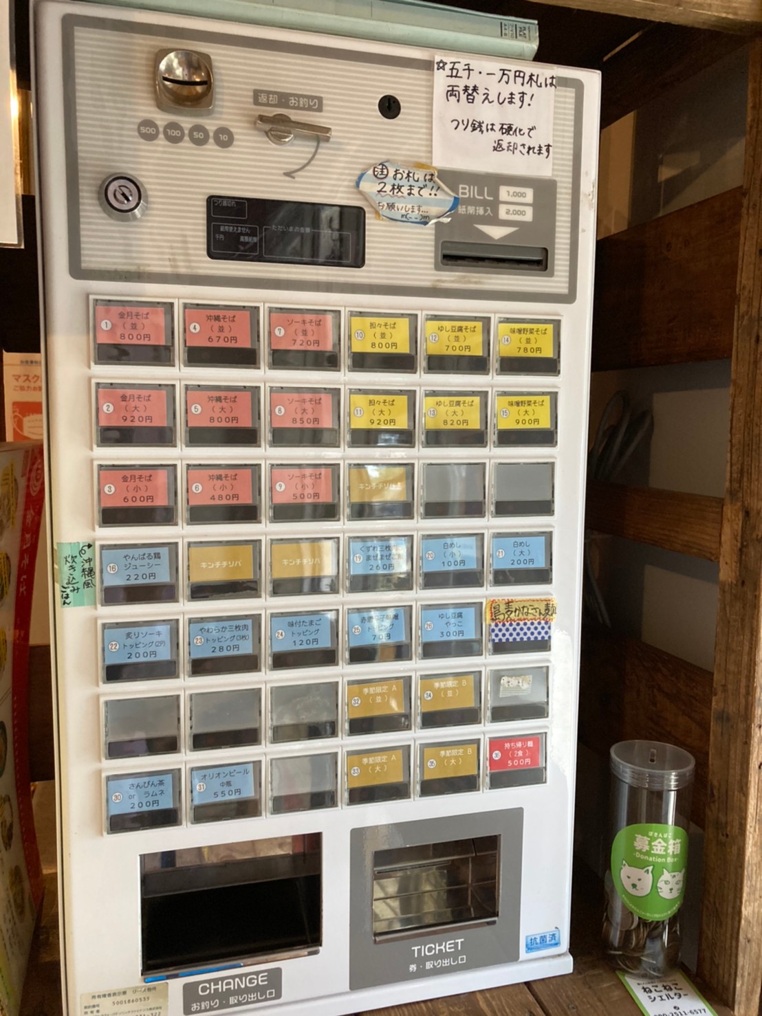 感染症対策_抗菌ガラスコート_沖縄県内施工実績NO1ブルーフィールド